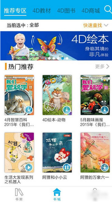 NBA 历史上运气最差的超巨球员是谁？