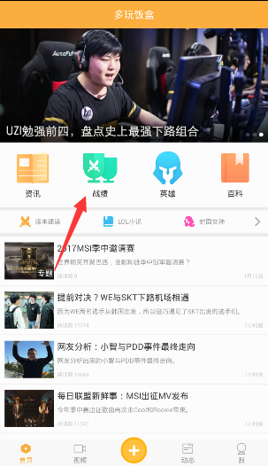 超14℃降温！2025首场寒潮来了！春运路上，警惕大范围雨雪！