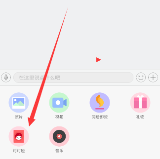 神舟二十任务标识设计者现身