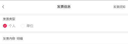 唐艺昕谈成年人重新养自己