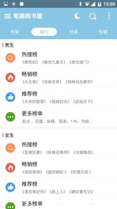故宫预约
