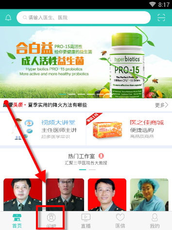 广厦击败北京 周琦空砍26分13篮板