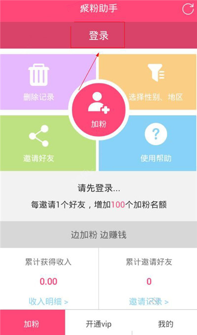 中美经贸高层会谈结束