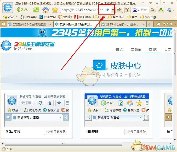 王励勤上任第3天！国乒封闭备战世乒赛，樊振东回归时间定了
