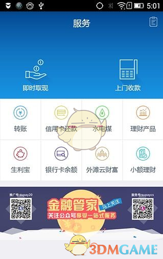 《崩坏：星穹铁道》二周年年度报告已开启，看看你的年度报告？