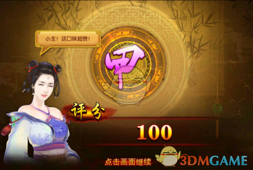 5、身体不舒服就多睡觉，精神不舒服就多看书
