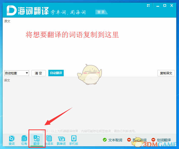 如果你是安比，你会接受崔姬提议组建白银军团，踏平新艾利都，让安比当王计划嘛？