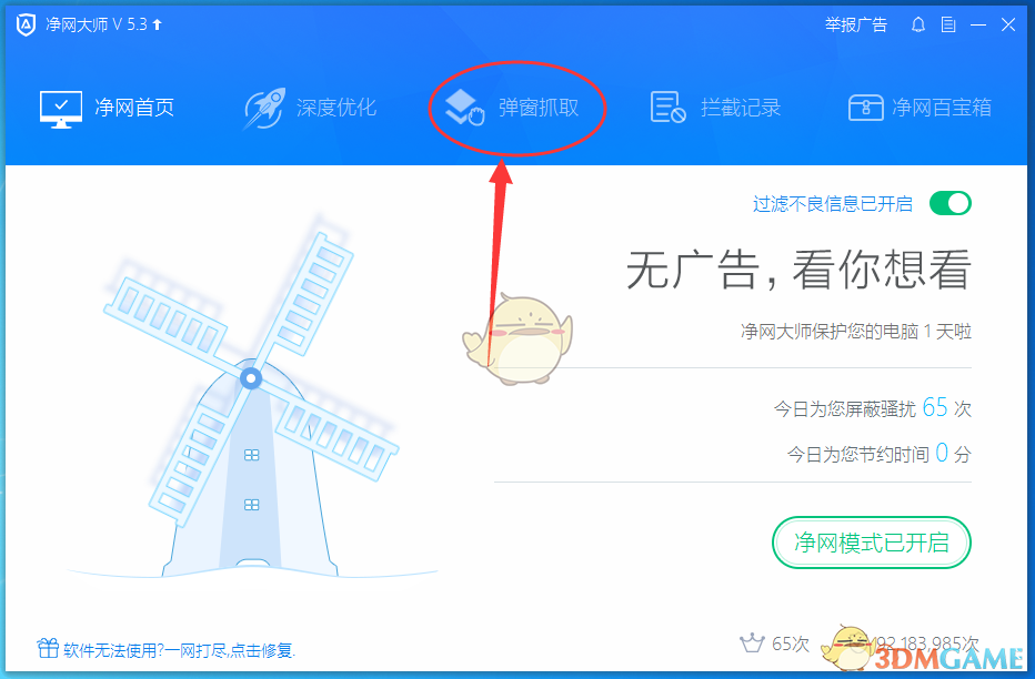 特朗普打响贸易战 美股期货亚市盘初大跌 美元指数走高