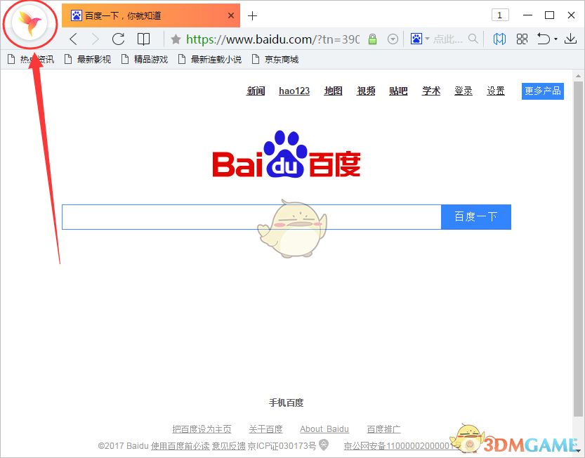 区委副书记吴杰调研新成路街道