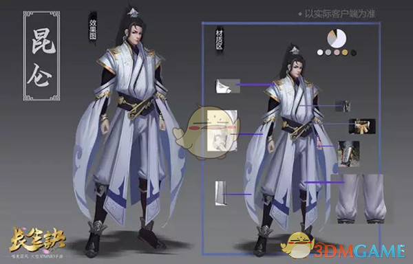 《封神2》延长上映至3月31日！口碑不佳，乌尔善：希望观众坦率直接地表达观点！背后A股公司股价低迷，已连亏6年