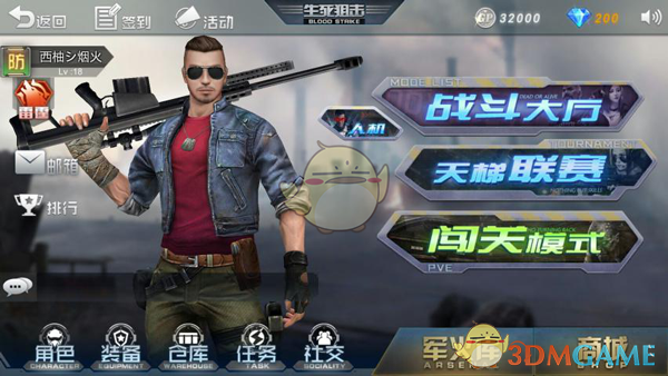 景区回应推出蹦极窝囊版