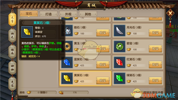 春节前后或迎来牛市行情主升浪