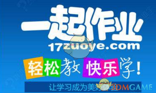 我应付男友查岗的照片