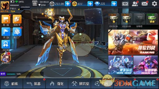 上海欢乐谷失火被游客误认节目效果