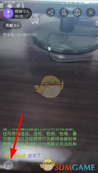 胡曼黎催婚太好笑了