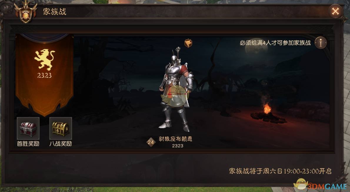 “陇电入鲁”工程正式投产运行