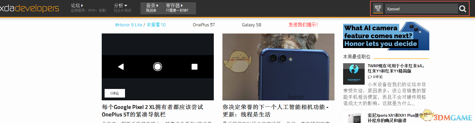 网红姜涛为娶妻生子退网