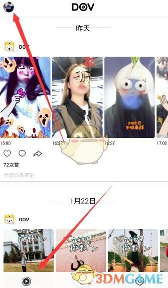 用实时工资计算器上班