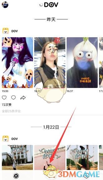 知网已搜不到董袭莹论文