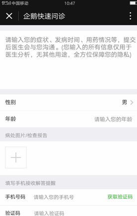 重庆一码头有人放生矿泉水，社区回应正溯源追查组织者，如何看待这种行为？