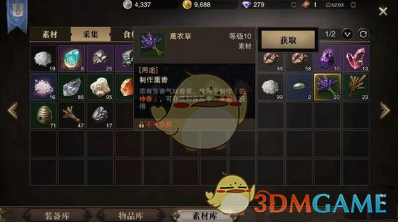 陈哲远像是死缠烂打就能追到的人