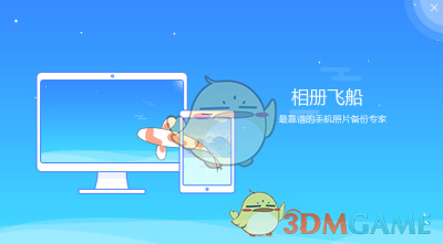 达安基因：朱琬瑜因工作原因辞去职务