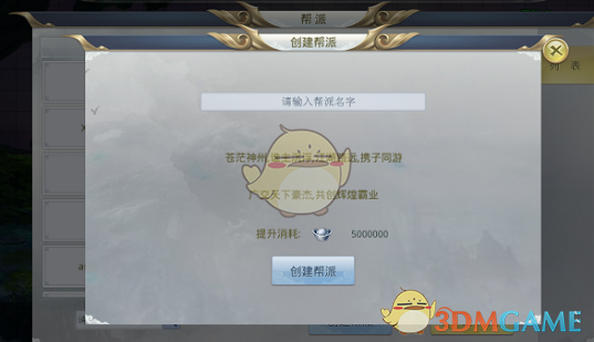 玉渊谭天：增量政策将在6月底前推出