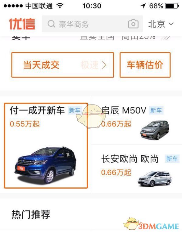 美国经济凛冬将至？一季度GDP或萎缩2.8%，今年前两月裁员超22万人，消费者“末日囤货”，政府面临关门危机