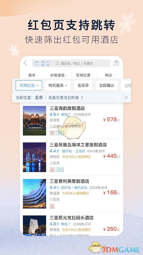 金价下跌，国内金饰价格回落！27岁女生攒了77万元黄金，23天增值11万元！还会继续涨吗？
