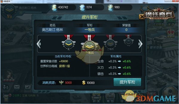 是谁养肥了司马南？