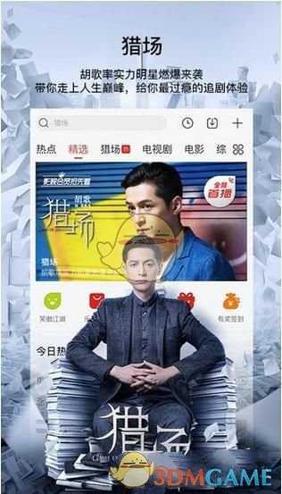 为什么说大恩如大仇 ?