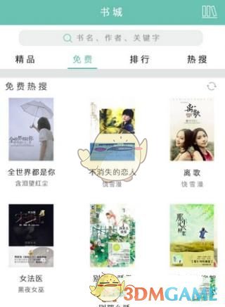 湖南再次强调这四个字的深意