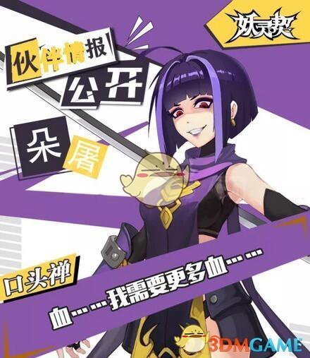 李昀锐关晓彤新剧5月10日开机