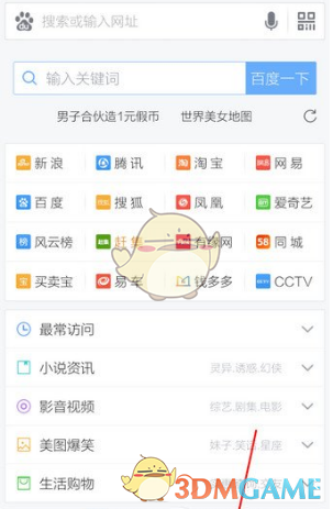 张兰神预言！具俊晔2亿轻松入袋，大S未入土，小S陷入困境，S妈人财两空！