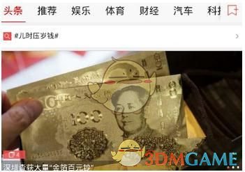 𝑾𝒆𝑪𝒉𝒂𝒕｜实力权威专用头像