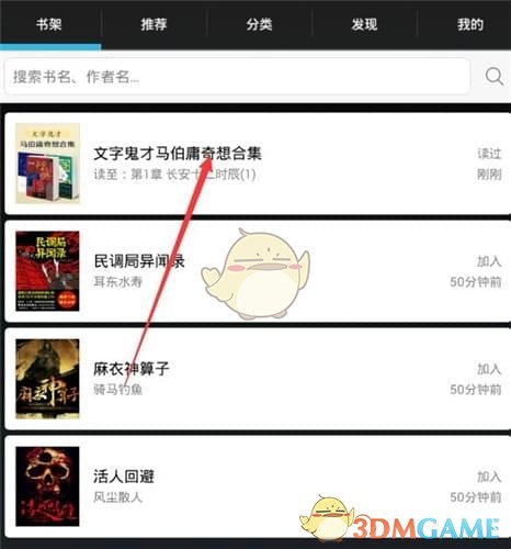 为什么有的人总是对身边的人态度恶劣，对外人却和颜悦色？
