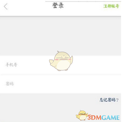 张效廉被决定逮捕 曾被批官迷心窍