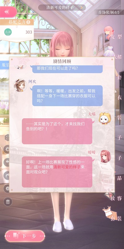 “1万元借1天利息3元起”“日费用6分”，小贷新规将影响贷款产品利率展示