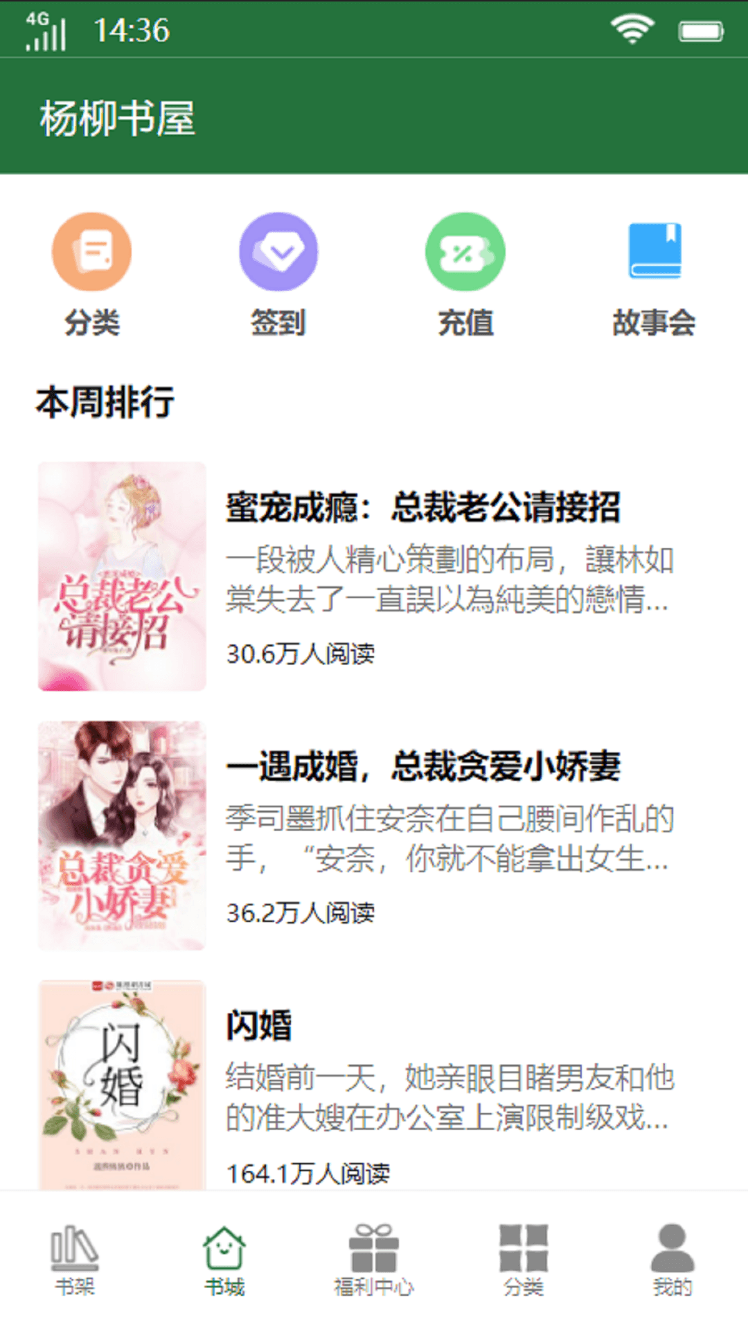 为什么篮球运动不采用身高分级制进行比赛呢？