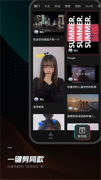 警方通报网约车司机偷拍散布他人隐私