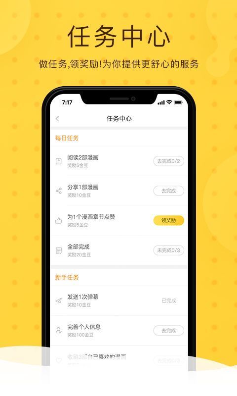 【内含福宝宝红包封面】超百万人点赞的新版本“BUG”，修复后反而加强了？