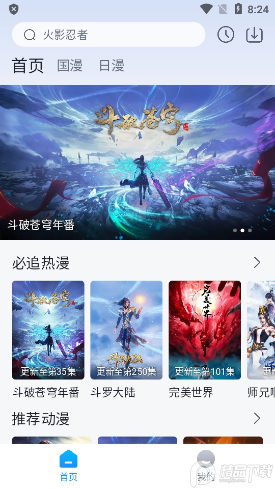 《哪吒2》片方收入或达30亿！光线传媒和导演团队，谁赚得多？