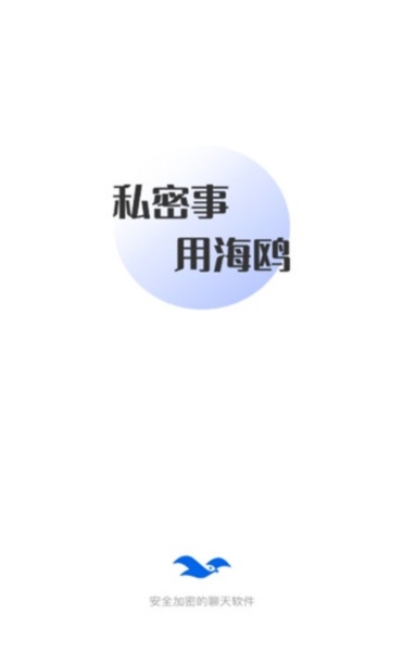 全盟教育工作会议召开 黄雅丽讲话 白海林主持 王维东卢利明出席