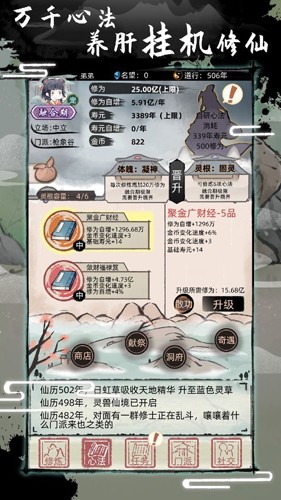 女生cos国漫角色被男子指责穿和服