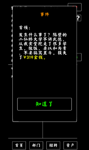 公园小猫被弹弓射伤眼内耳内有钢珠