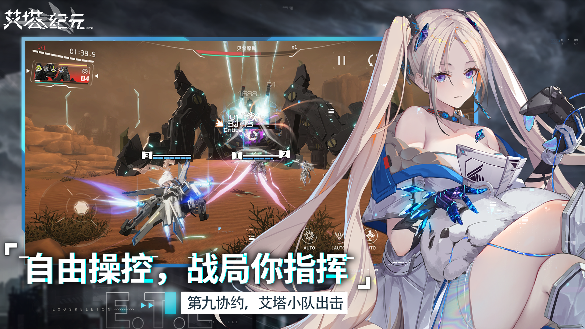 过分了！多哈世乒赛发布官方海报：选孙颖莎闭眼丑照，不够尊重王楚钦
