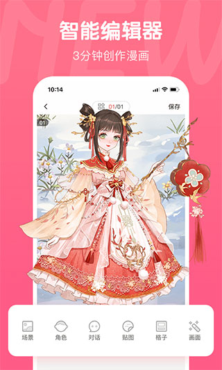 拥有手机对青少年真正意味着什么