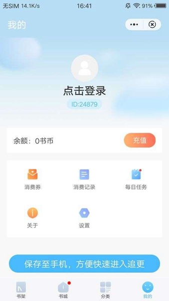 罕见一幕！马斯克，承认了！