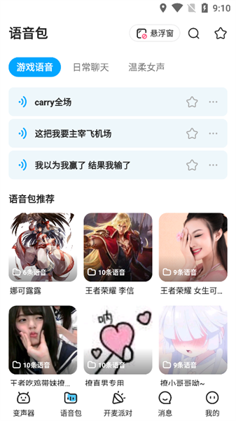 研究称常去音乐节能延寿