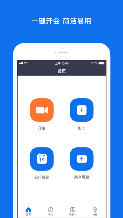卤鹅哥投喂周鸿祎